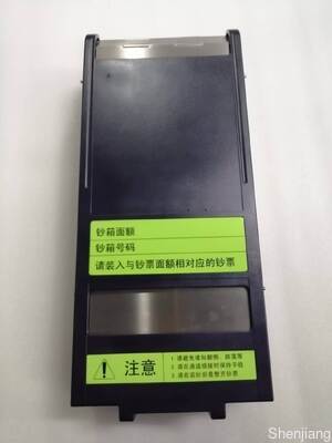 Kaseta na gotówkę / pojemnik na gotówkę do bankomatu Fujitsu, część KD03300-C700 do F510 / F-510